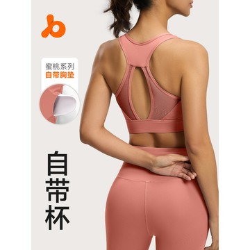 ola yoga聚衣堂運動內衣女防減震文胸健身跑步網紗歐美外穿美背瑜伽背心