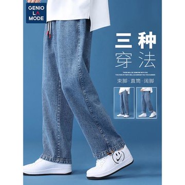 geniolamode牛仔褲男夏季薄款藍色潮牌直筒寬松男款休閑抽繩褲子