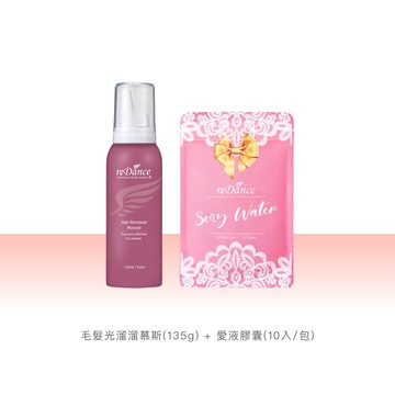 【私密｜水潤光溜溜組】毛髮光溜溜慕斯135g+SexyWater愛液膠囊(10入/包)