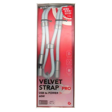 grantclassic Velvet Strap 繩來運轉 Pro 手機充電掛繩 USB-C to USB-C 60W 90g  1.5m  藍色  1個
