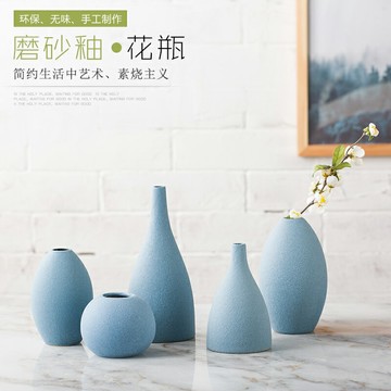 禪意創意簡約陶瓷磨砂桌面水培小花瓶花器家居餐廳客廳裝飾品擺件