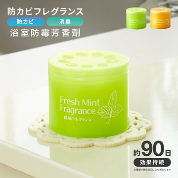 (2罐)AIMEDIA防霉芳香劑85g/罐