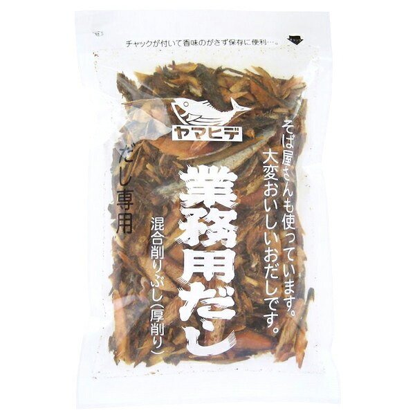 ヤマヒデ食品 株式会社 業務用だし150g 150g×20個セット