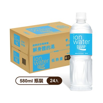 寶礦力水得ION WATER 低卡運動飲料580ml (24瓶/箱)