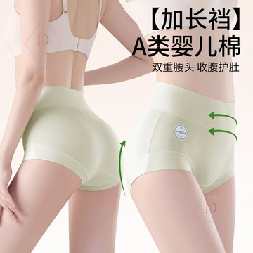【買五送一🔥】60S新疆長絨棉 女士大碼內褲 200斤胖mm 高腰收腹 純棉內褲 全棉抑菌襠 高腰收腹 女生內褲