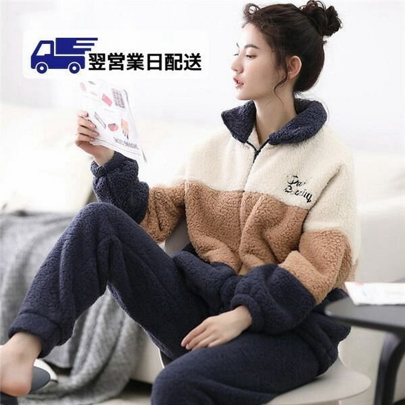 L パジャマ レディース 冬 あったかパジャマ あったかい もこもこ 部屋着 裏起毛 冬向き ルームウェア 長袖 韓国 上下セット やわらか ベージュ ブラウン Dh011x 通販 Lineポイント最大0 5 Get Lineショッピング