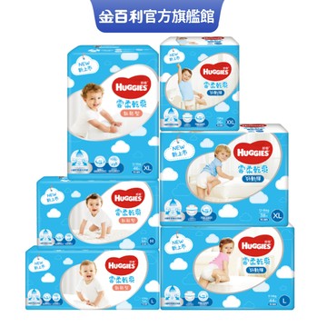 【HUGGIES 好奇】雲柔乾爽紙尿褲 黏貼型 全系列 M/L/XL 箱購│好奇&靠得住官方旗艦店