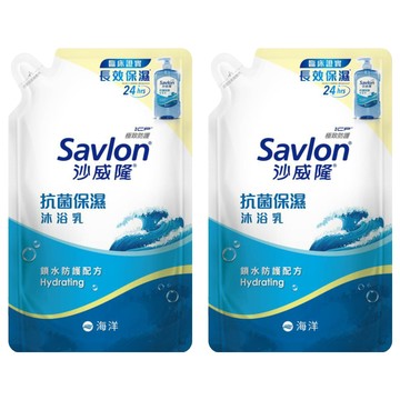 Savlon 沙威隆 抗菌保濕沐浴乳補充包 海洋 24小時長效保濕  600g  2包