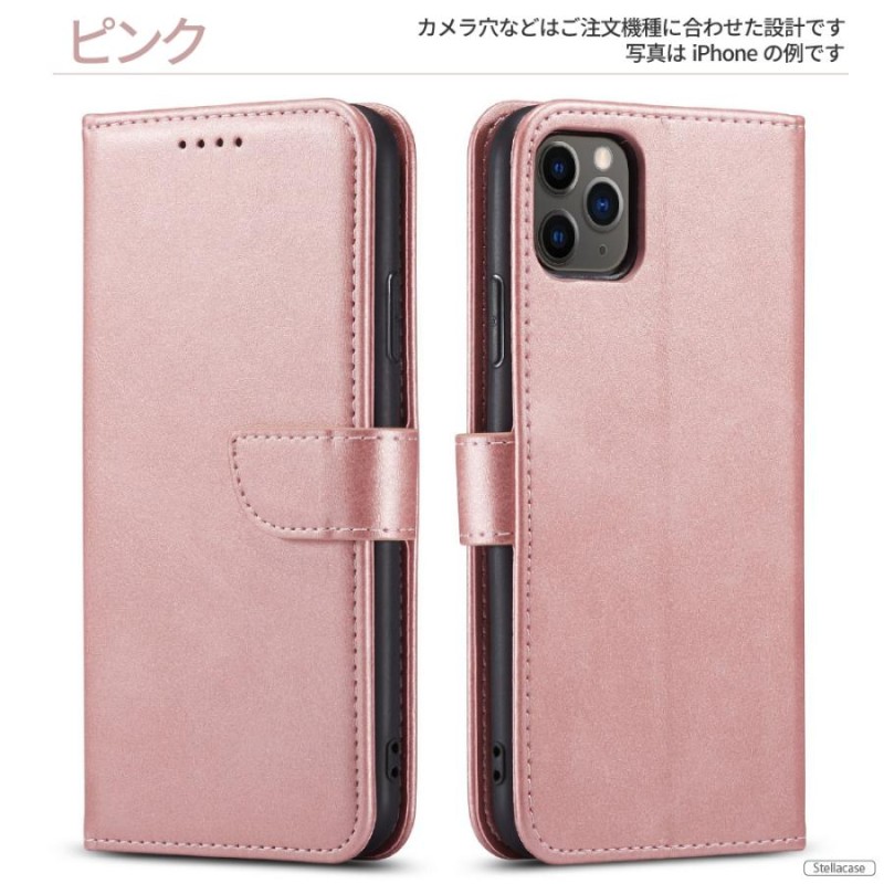 かんたんスマホ 2 2+ 3 ケース 手帳型 簡単スマホ 2 3 BASIO 4 active