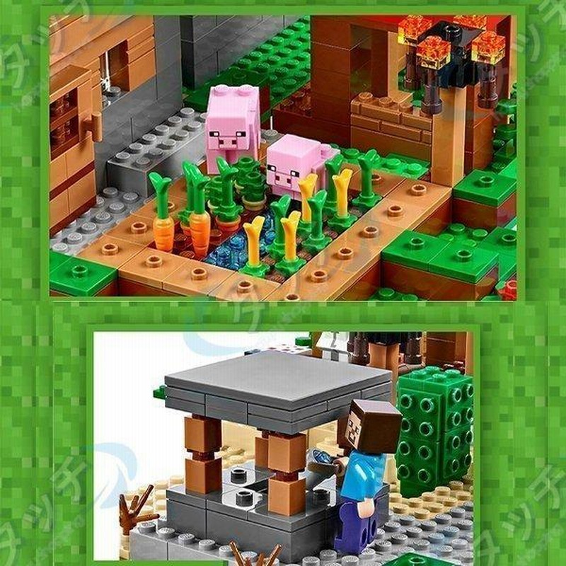 LEGO レゴ マインクラフト マイクラ 風 ブロック 互換 村 村落