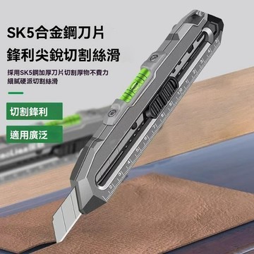 🔥99免運✨多功能不鏽鋼美工刀重型全鋼特厚18mm大號壁紙工業級工具裁紙刀架