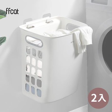 【ffcat】強力無痕貼換洗衣物髒衣籃30L 2入組#99582