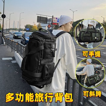 【隔日到貨💥+免運】大容量 旅行背包 行李袋 旅行包 干濕分離 運動 雙肩包 獨立鞋位 健身包 旅行包 後背包 旅行袋
