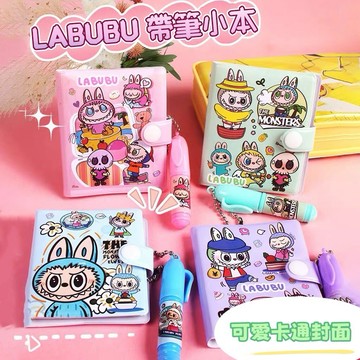 隔日到貨🚀文具套組 卡通筆記本 labubu筆記本 交換禮物 手賬本 加圓珠筆 套裝 學生 禮品 獎品 文具禮品 幼兒園