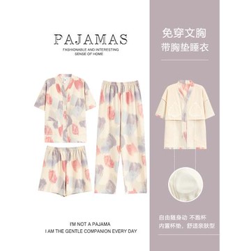 浪莎睡衣女夏季帶胸墊一體薄款純棉短袖短褲V領開衫家居服三件套