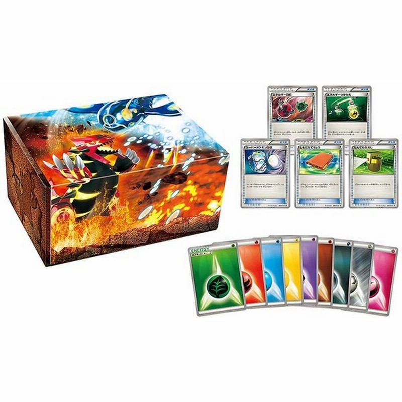 新品即納 Tcg ポケモンカードゲーム エネルギーカード付きカードボックス ゲンシグラードン ゲンシカイオーガ 通販 Lineポイント最大0 5 Get Lineショッピング