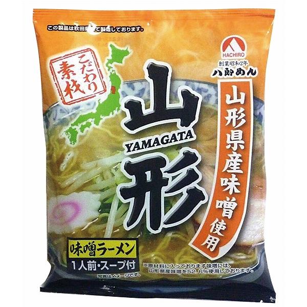 ケース販売のみ・４０箱単位でご注文下さい　全国こだわり素材ラーメン４食セット　　・送料無料　・粗品 販促品に最適！