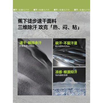 蕉下徒步短褲女速干涼感高彈通勤戶外跑步運動旅行短褲休閑褲