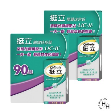 挺立 2瓶組-關鍵迷你錠(90錠/瓶)