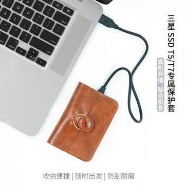 三星T7 Touch SSD 硬盤保護套適用T3 T5收納包便攜移動硬盤包防水