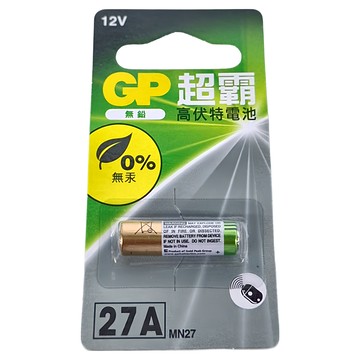 GP Batteries 超霸 12V 27A 高伏特電池  10顆  1組