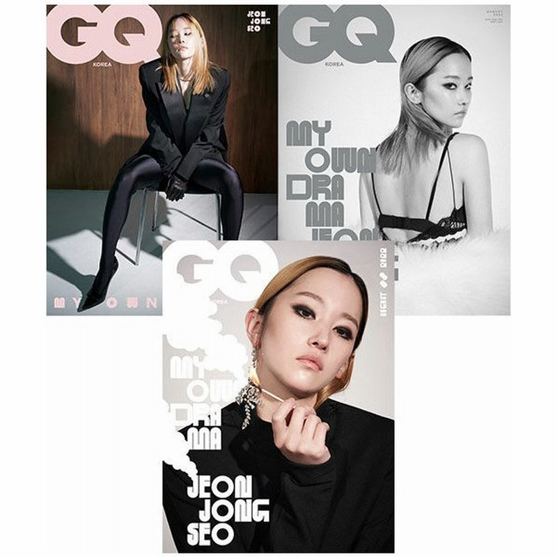 Gq Korea 韓国雑誌 22年8月号 表紙 チョン ジョンソ ３種から１種ランダム発送 韓国語 ファッション ジーキュー 通販 Lineポイント最大0 5 Get Lineショッピング