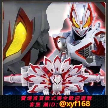 {保固一年 可打統編}六一兒童節禮物DX極狐MK9馬克9假面騎士極狐Geats腰帶變身驅動器
