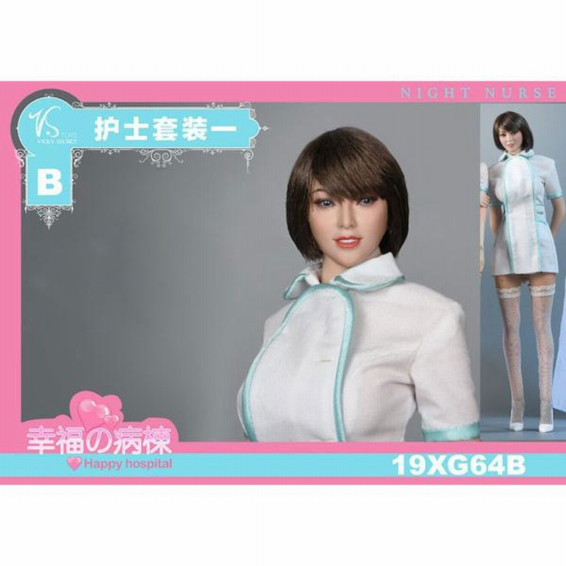 1/6 ハッピーホスピタル ナイトナース ヘッド＆コスチューム