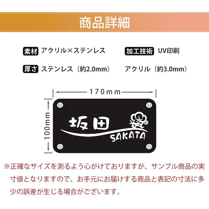 表札 ステンレス おしゃれ 表札 戸建て 二世帯 表札 ひょうさつ