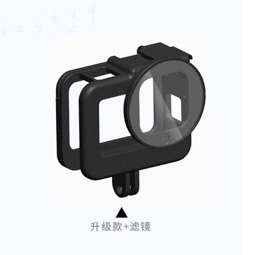 BGL-G8A gopro8金屬保護外殼 狗籠 帶熱冷靴卡扣 鋁合金邊框配件