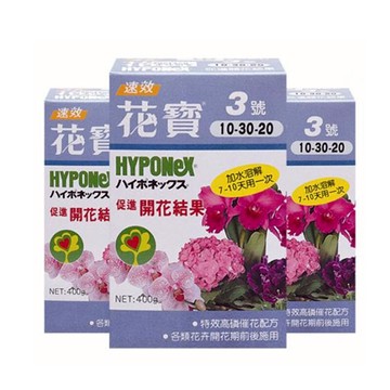 Cosco代購 促銷至11月30號花花寶3號肥料開花結果專用400公克x 3入 W 台灣樂天市場 Line購物