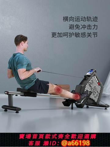 【台灣公司 可開發票】Reebok/銳步劃船機家用可折疊電磁控智能磁阻劃船器健身訓練器材
