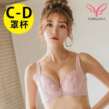 【玉如內衣】璀璨凡爾賽內衣 C.D罩 包覆 低脊心 托高 撫平背肉 台灣製 ※0561淺粉