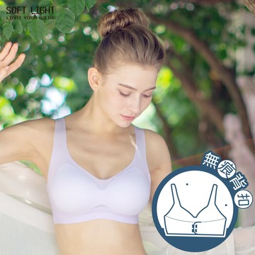 「8D Body Bra」涼感背扣內衣(淺紫)