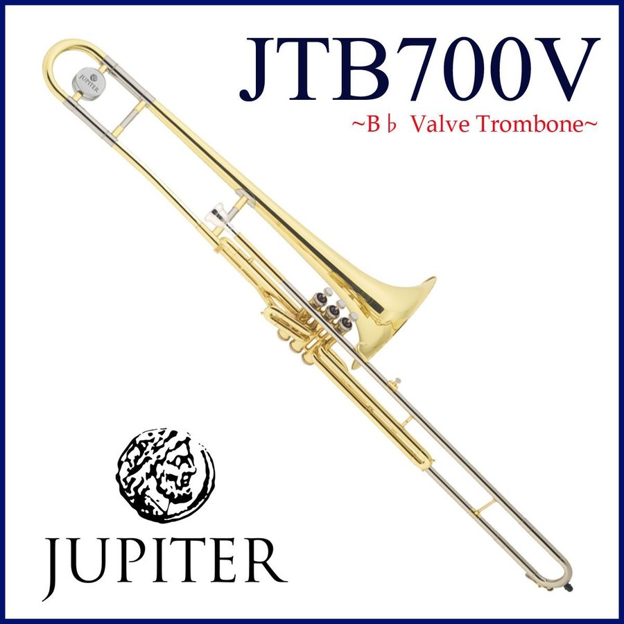 JUPITER   JTB-700V ジュピター バルブトロンボーン ラッカー仕上 (お取り寄せ)