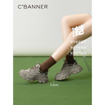 千百度女鞋春秋氣質時尚休閑鞋潮酷厚底真皮老爹鞋厚底增高百搭