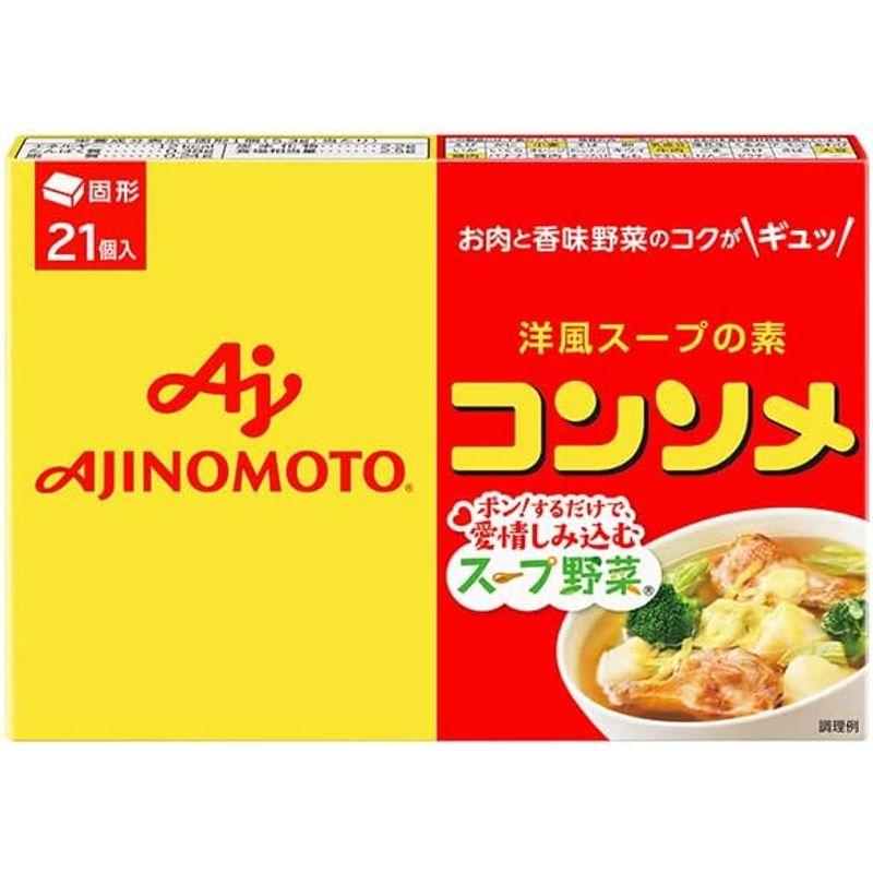 味の素 コンソメ(固形) 21個入り 111.3g×10箱入×(2ケース)