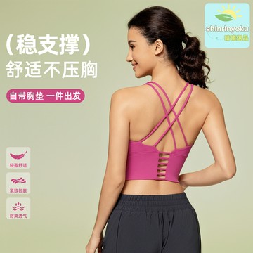 【寬擺防震】運動內衣 瑜伽內衣 健身內衣 跑步背心 防震文胸 加寬下擺 純色簡約 高彈透氣 春夏運動必備