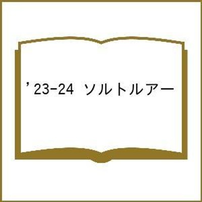 関東周辺・海のボート釣り場完全ナビ | LINEショッピング