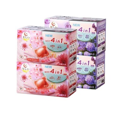 台灣現貨 日本 洗衣凝珠 洗衣球 去污洗衣球 留香洗衣球 香氛洗衣球 去污去漬 洗衣膠球 濃縮洗衣液 4合一 洗衣凝膠球