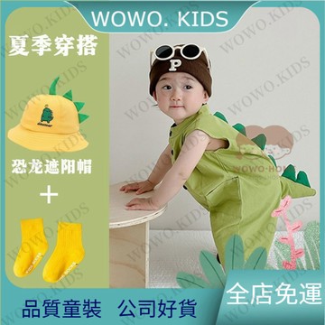 👶🏻新品熱銷🔥寶寶衣服 新生兒包屁衣 純棉男女寶寶連體衣夏季薄款新生嬰兒衣服外出無袖爬爬服恐龍造型 8FJG