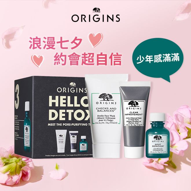 【品木宣言】 抗痘毛孔淨化組