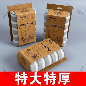 【免運優惠】耐用加厚百潔布高密海綿擦洗神器沾油魔力廚房清潔抹布洗鍋洗碗