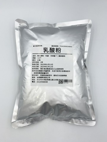 【168all】【嚴選】食品級 乳酸粉 1KG