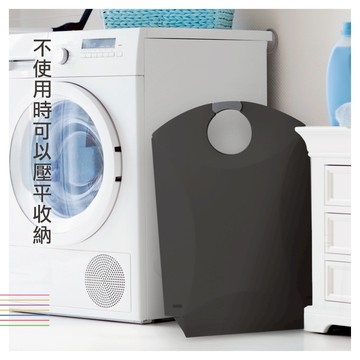 【UDiLiFE】流線型洗衣收納籃 手提髒衣籃 洗衣籃 手提洗衣籃 衣物籃 置物籃 折疊洗衣籃 收納籃 洗衣桶