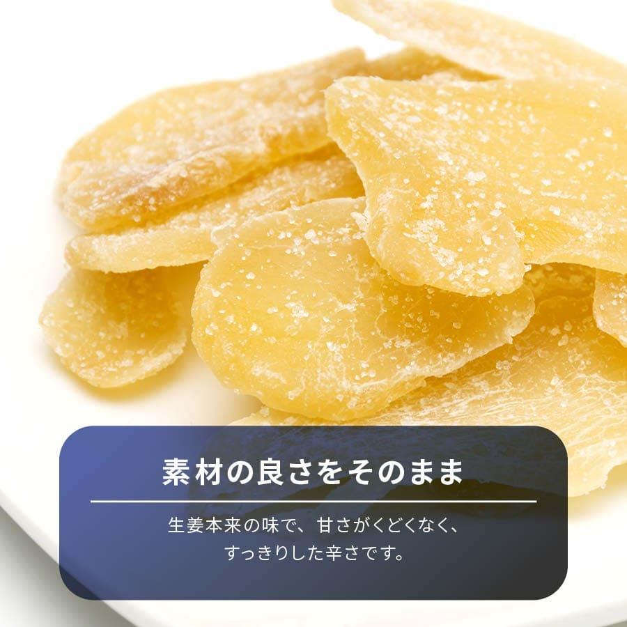 老舗 生姜糖 200g しょがとう 昔ながらがの しょうが糖(タイ産)