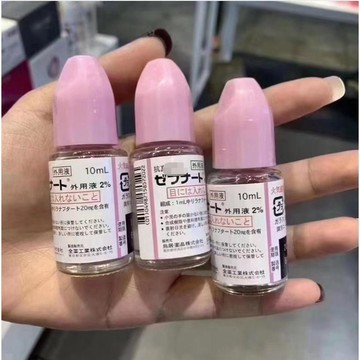 現貨 日本進口足爽水 足鮮 止汗 異味 腳爽水 10ML 正品好物