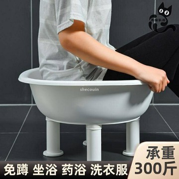 免蹲坐浴盆女士洗私處洗屁股的盆子加高大號家用男用洗痔瘡盆神器