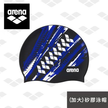 arena 矽膠泳帽 ARN4404 舒適矽膠泳帽 防水耐用游泳帽 男女長髮大號護耳泳帽