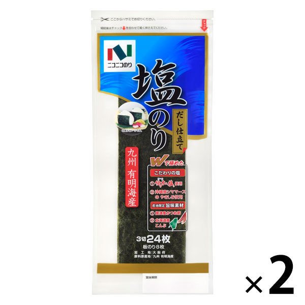 ニコニコのりニコニコのり 有明海産塩のり 3切24枚 1セット（2個）